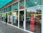 Бутик 63 (Irchi Kazaka Street, 124) ، متجر ملابس