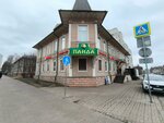 Женская одежда (Pomorskaya ulitsa, 11), tienda de ropa de abrigo
