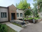 Нововятское подразделение Кировского городского отдела ЗАГС (Novovyatskiy rayon, Sovetskaya ulitsa, 81), registery office