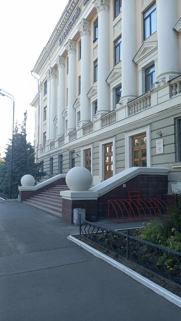 Education infrastructure Kafedra profilakticheskoy meditsiny i ekologii cheloveka FPK PPS, Kazan, photo