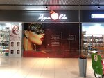 Adam i eva (Dzianisawskaja Street, 8), sex shop