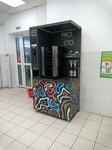 Prosto_barista (ulitsa Lunacharskogo, 9), coffee machine