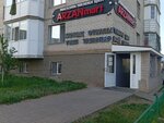 Arzanmart (Kenen Ázirbaev kóshesi, 6/1), clothing store