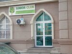 Junior Club (Amanjol Bólekpaev kóshesi, 4) ، مركز تنمية الأطفال