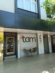 Tam Tedarik (İstanbul, Eyüpsultan, Osmanpaşa Cad., 45) ، بيع المواد الغذائية بالجملة