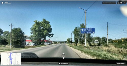 Supermarket Pyatyorochka ، مقاطعة فورونيج، صورة