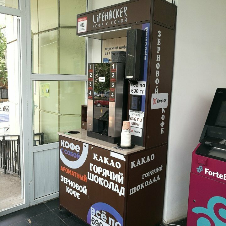 Coffee machine Lifehacker coffee, Astana, photo