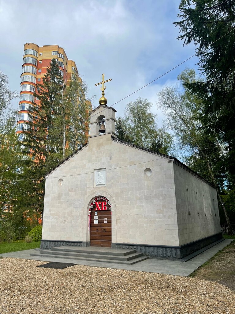 Orthodox church Church of Saint Seraphim of Sarov, Moscow and Moscow Oblast, photo