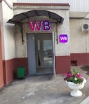 Wildberries (ulitsa Mechnikova, 50А), punto de entrega