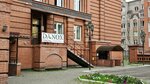 Danox (Lenina Street, 52), dental clinic