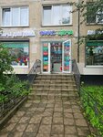 Фикс Цена (Dybenko Street, 27к1), home goods store