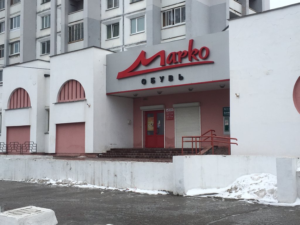 Shoe store Марко, Vitebsk, photo