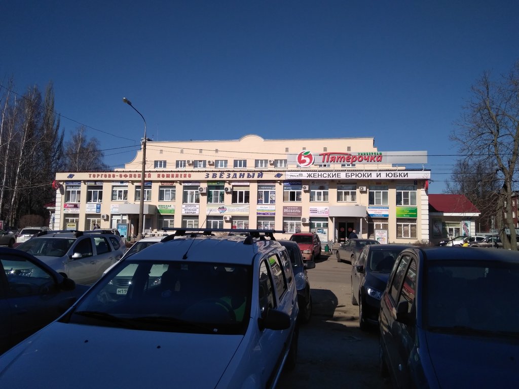 Магазин руслан на смоленской площади