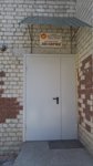 Zvezdochka (ulitsa Uritskogo, 76) ، نوادي الأطفال والمراهقين
