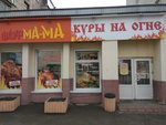 Куры на огне (Северо-Западная ул., 25), быстрое питание в Барнауле