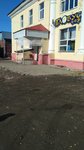 Глобус (ул. Карла Либкнехта, 10, Краснокамск), бар, паб в Краснокамске