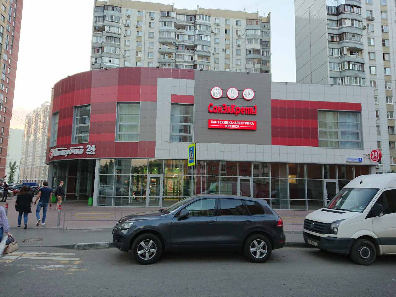 Yourmed совхозная ул 4 стр 1 фото