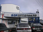 Boravtosteklo (Novoelevatornaya ulitsa, 51А), auto glass