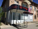 Tornado Sound (ulitsa Engelsa, 6), auto acoustics