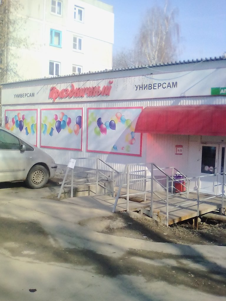 Карта магазина праздничный калуга