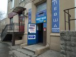 Remont Chasov (Leningradskaya Street, 21), clock and watch repair