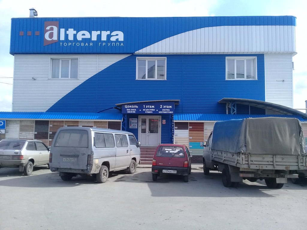 Альтерра ул ивана тургенева 88 фото