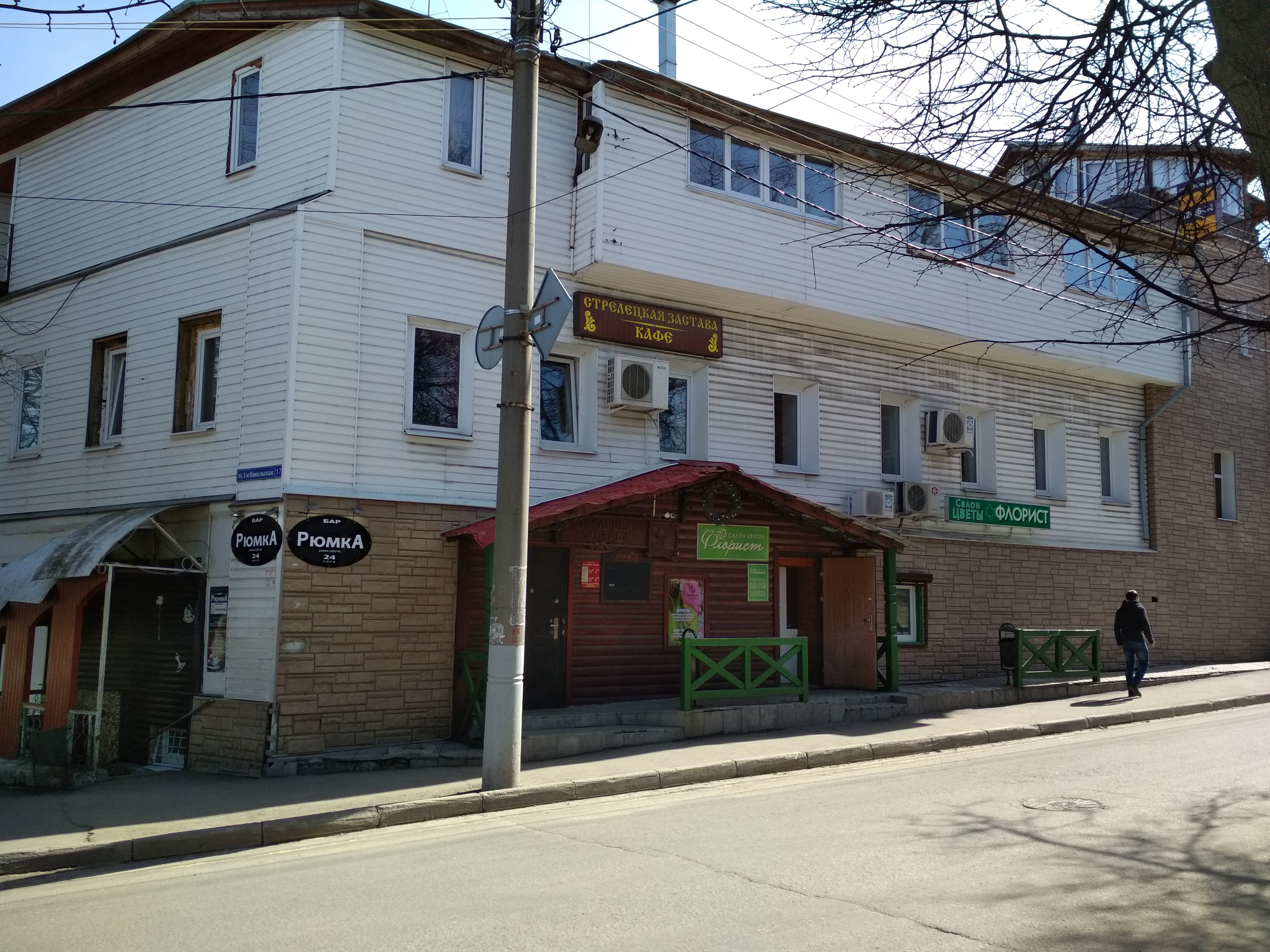 Фото Застава