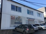 Blagoservis (Tungusskaya Street, 44с3) ، عيادة بيطرية