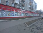 Magazin Korall-Rekord (Karla Marksa Street, 48), hardware store