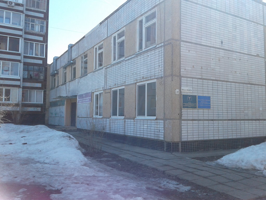 تثمين Filial Torgovo Promyshlennaya palata Saratovskoy oblasti ، ، صورة