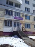 Персона (Shevchenko Street, 1к1) ، مركز طبي، عيادة