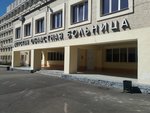 Bryanskaya oblastnaya Detskaya bolnitsa Urologicheskoye otdeleniye (Stanke Dimitrova Avenue, 100), department of the hospital