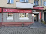 Imidzh (Vostochnaya Street, 50), beauty salon