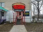 Фото 10 Electron Service, сервисный центр