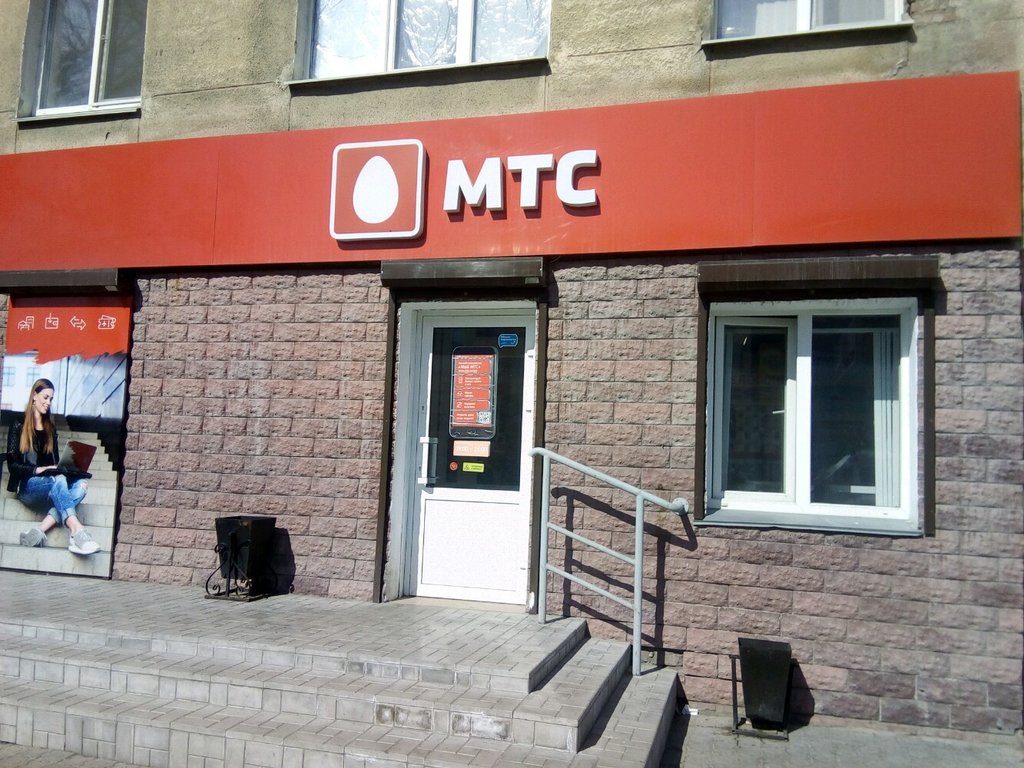 Mobile phone store MTS, Omsk, photo