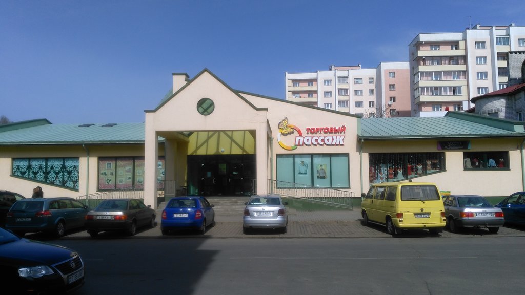 Торговый центр Пассаж, Барановичи, фото