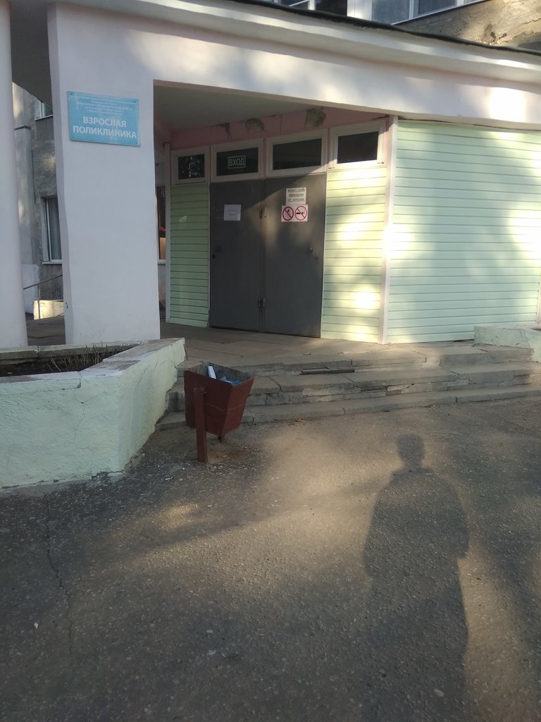 Hospital para adultos Муромская городская больница № 1, , foto