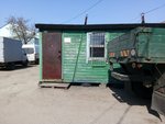 СтройАгроТрейд (Zahodniaja Street, 13А), wholesale company