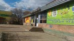 Pribrezhnoye (Shlyuzovoy Microdistrict, ulitsa Nosova, 19), household goods and chemicals shop