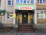 Zdorovye (Urban settlement of Gidrotorf, Yubileynaya ulitsa, 5), farmacia