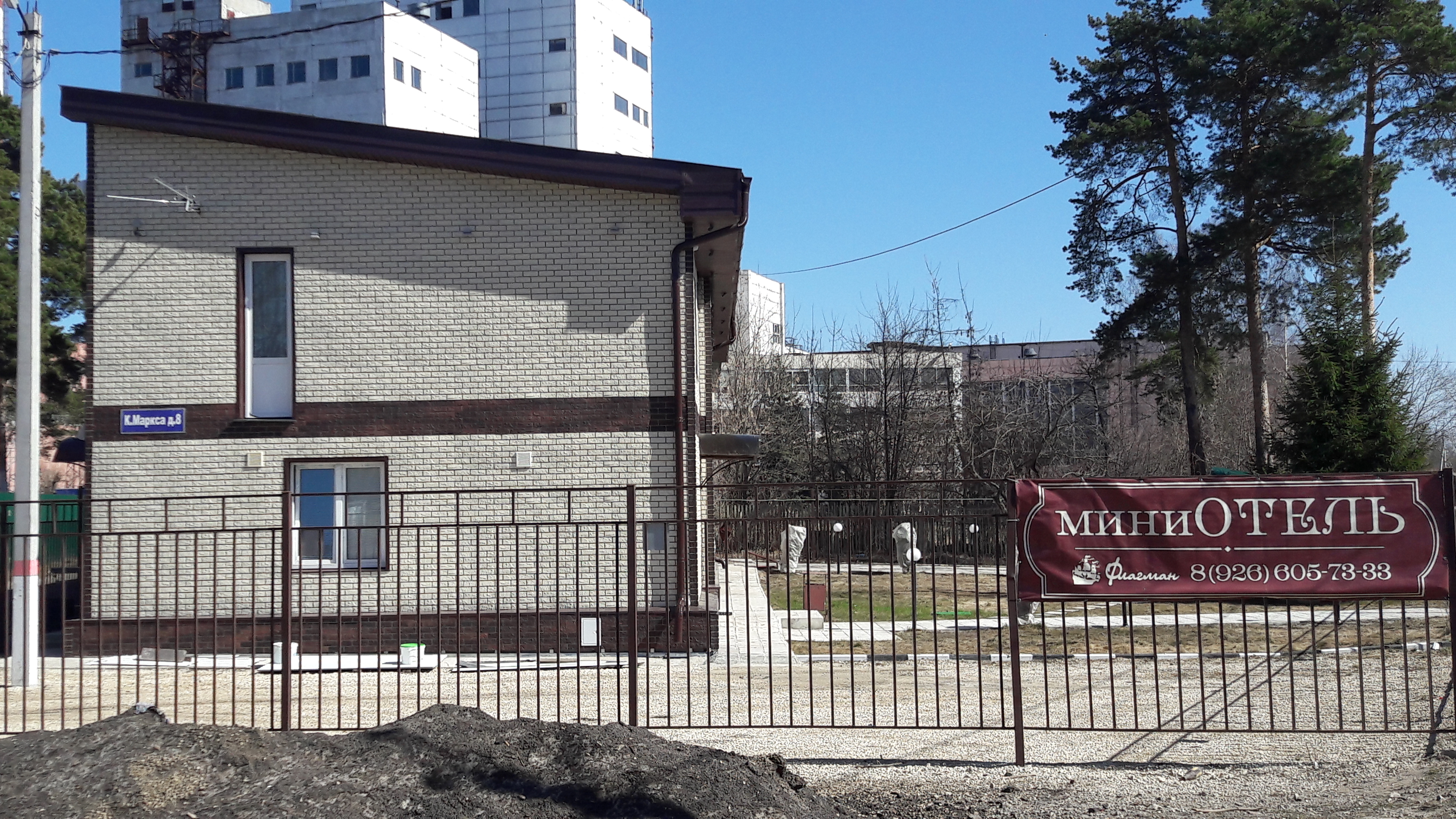 Фото Флагман