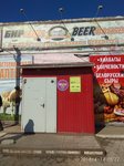 BIRkhaus (selo Azovo, ulitsa Pobedy, 6), beer shop