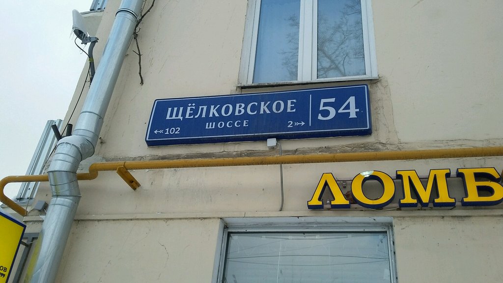 Dorixona Stolichki, , foto
