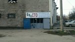 СТО (Zhloby Street, 57), servicio de coches, centro de reparación de automóviles
