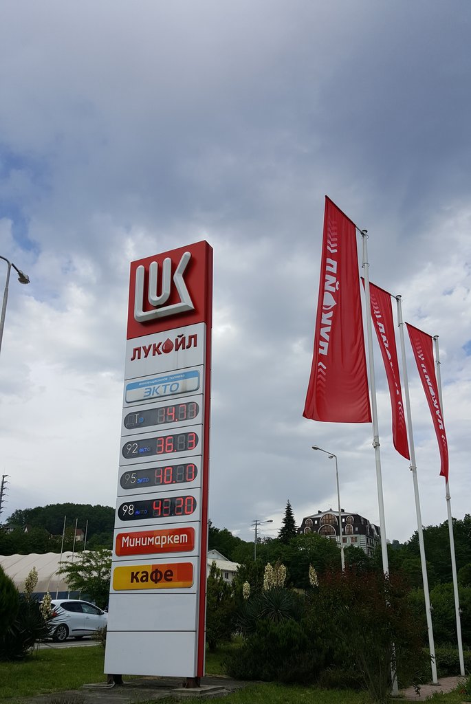 Gas station Lukoil, Sochi, photo