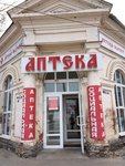 Bryanskfarmatsiya (ulitsa Lenina, 7), pharmacy