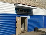 Magazin Aysberg (Nakhodkinskiy Avenue, 64) ، المشروبات الكحولية