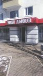 MON Amur magazin Islamova S.Kh. IP (9th Microdistrict, 21), haberdashery and accessories shop
