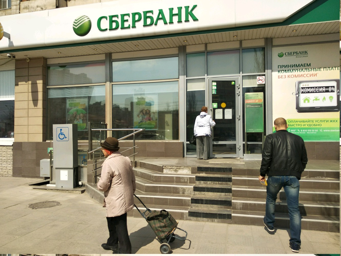 Сбербанк просп славы 4 фото Больше не работает: СберБанк, банк, Волгоград, проспект Героев Сталинграда, 49 -
