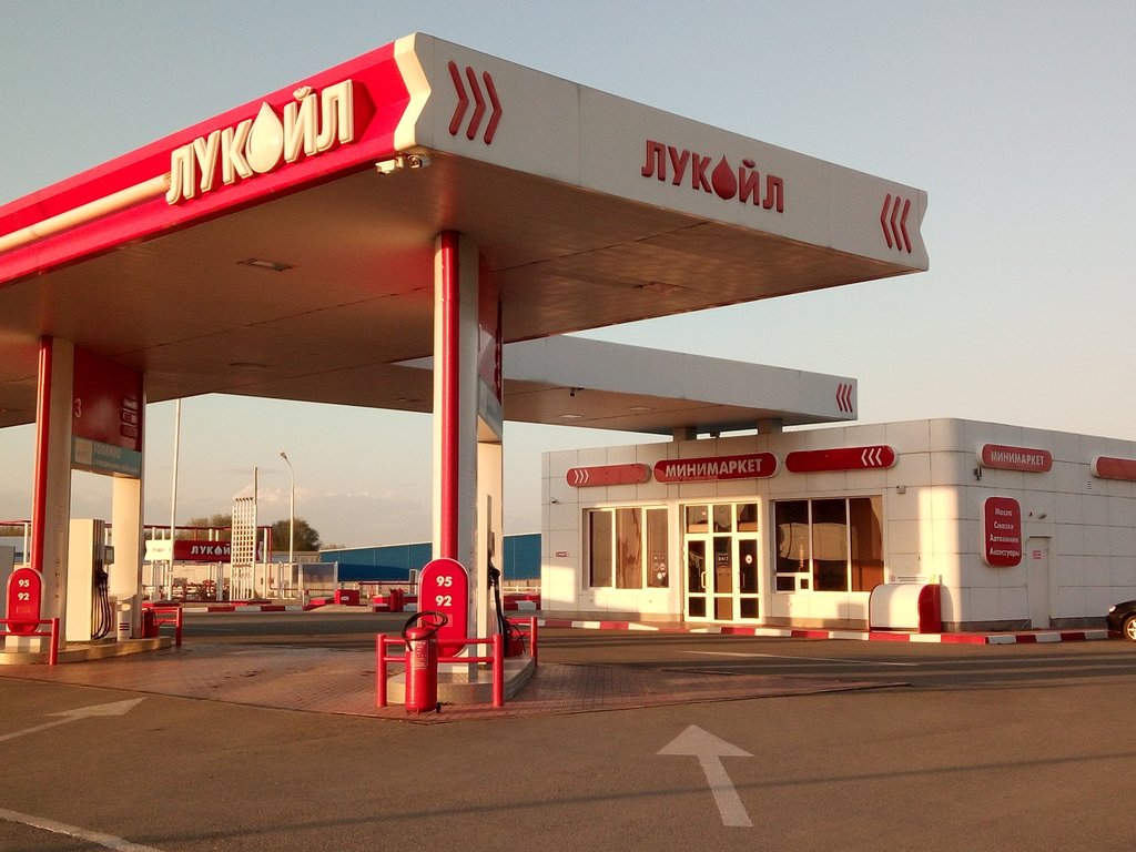 Gas station Lukoil, Krasnodar Krai, photo